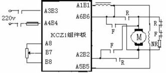 kcz1 小功率直流电机控制组件集成电路设计